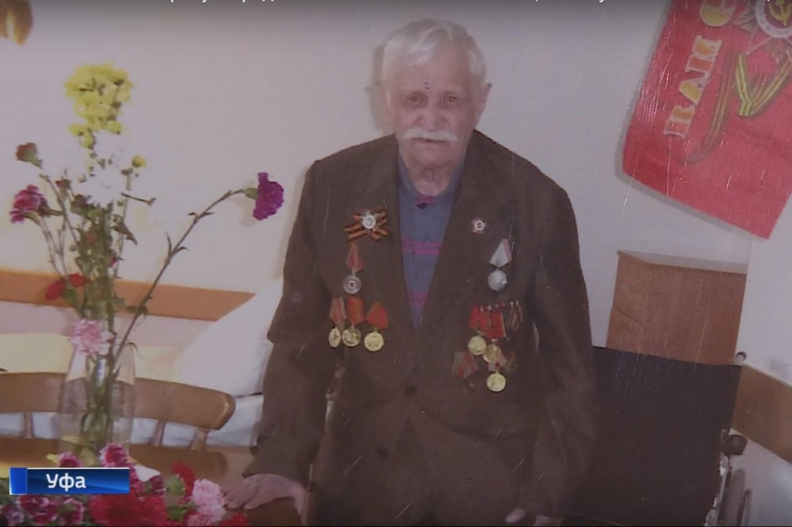«Башҡортостан» дәүләт телерадиокомпанияһы