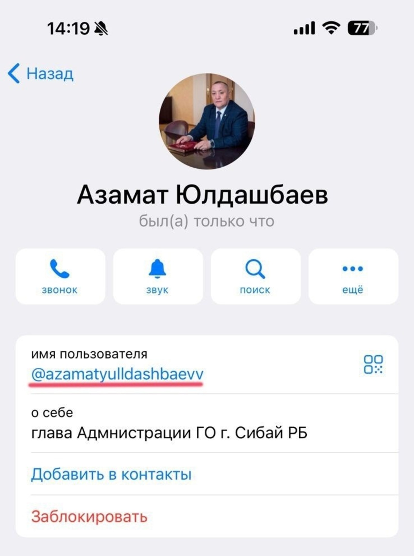 Азамат Юлдашбаев, Vk