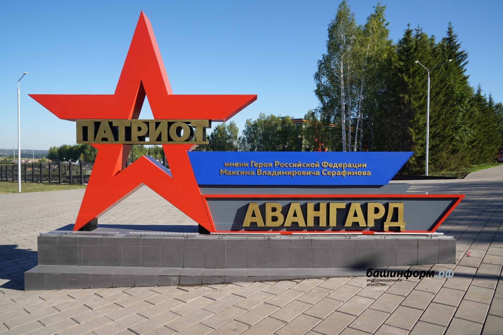 Олег Яровиков