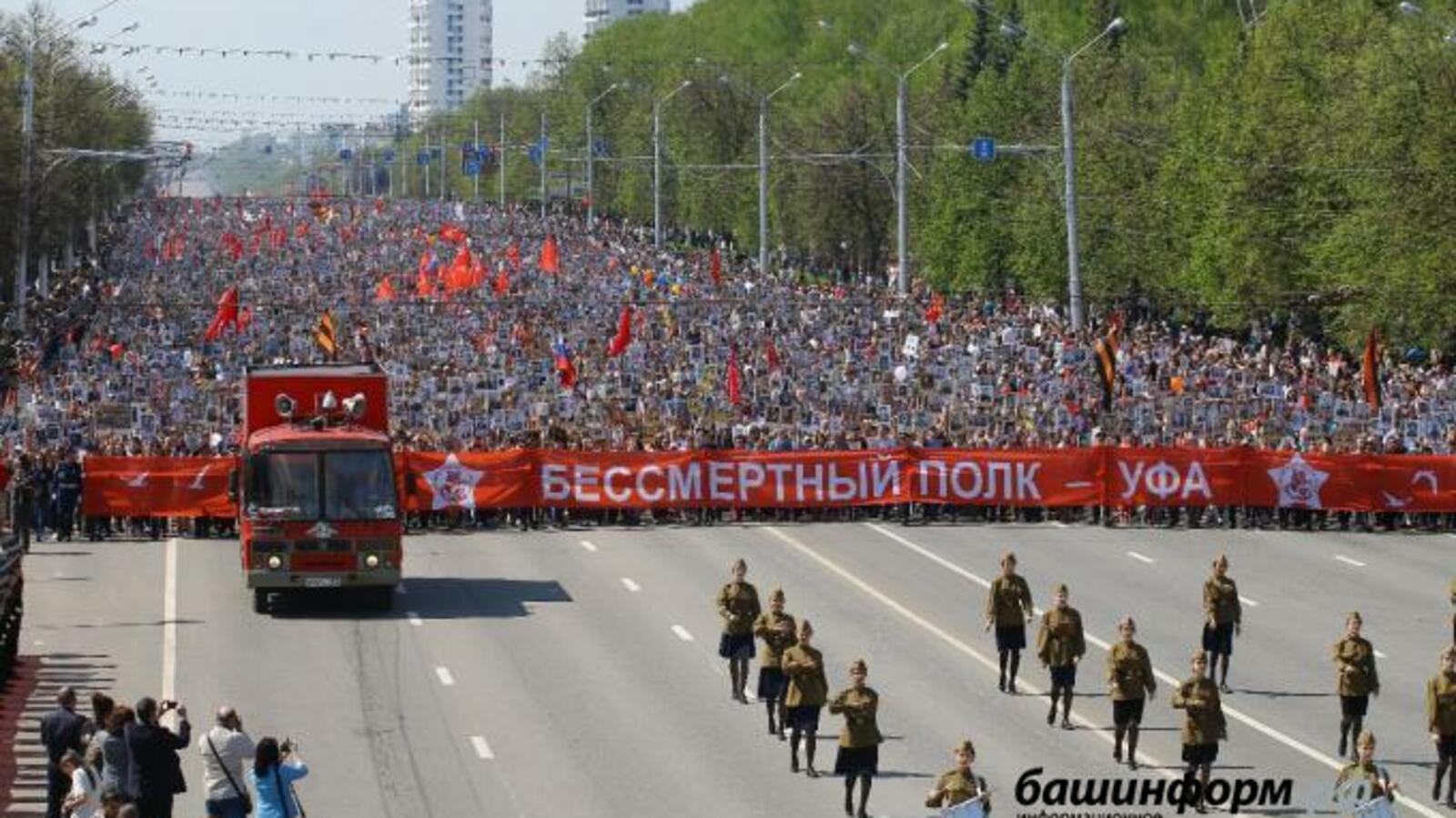 ИА «Башинформ»