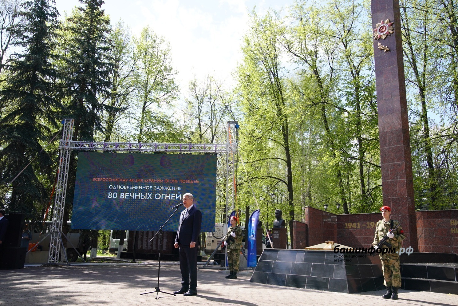 Олег Яровиков