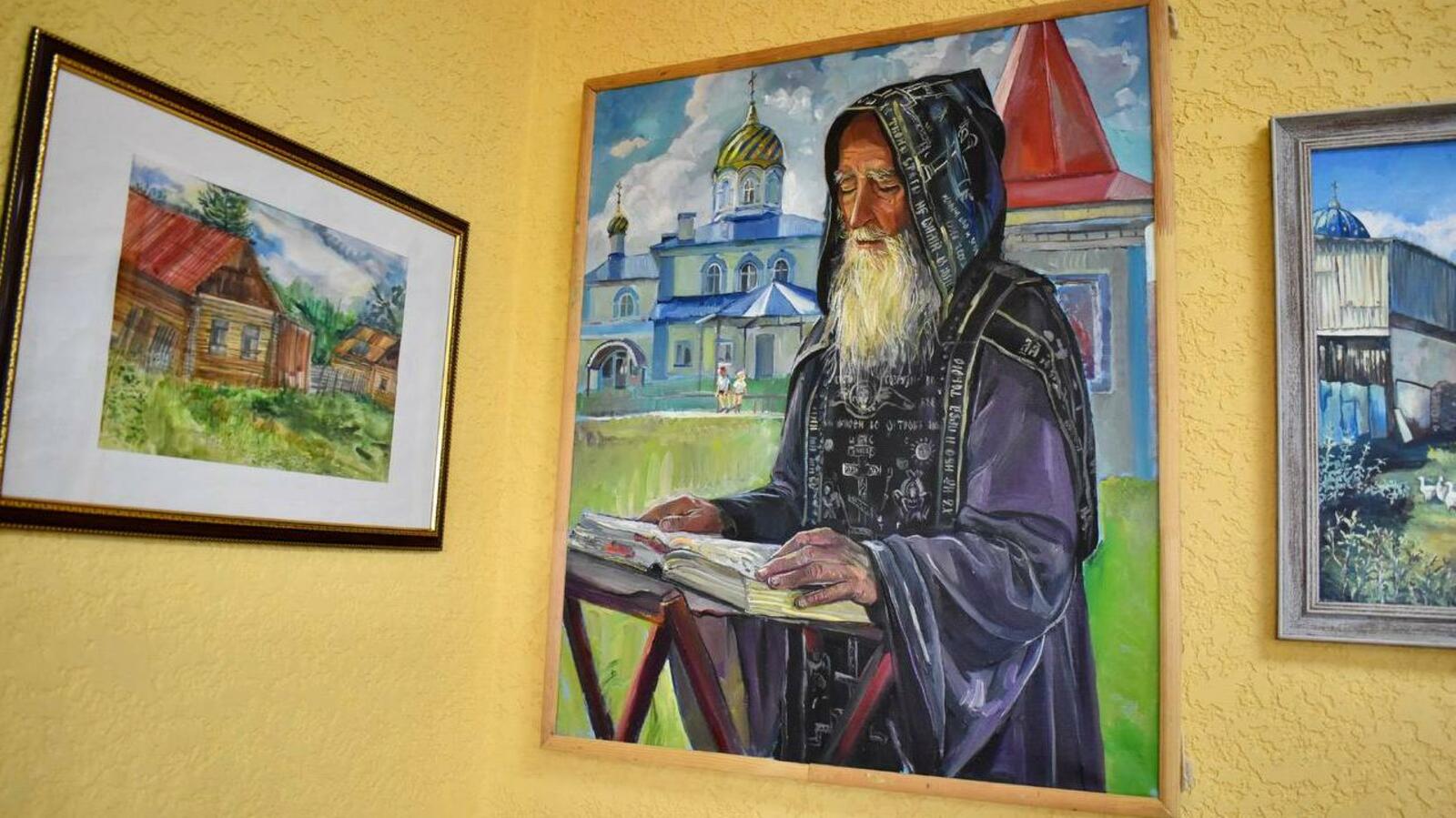 Салаватская епархия РПЦ