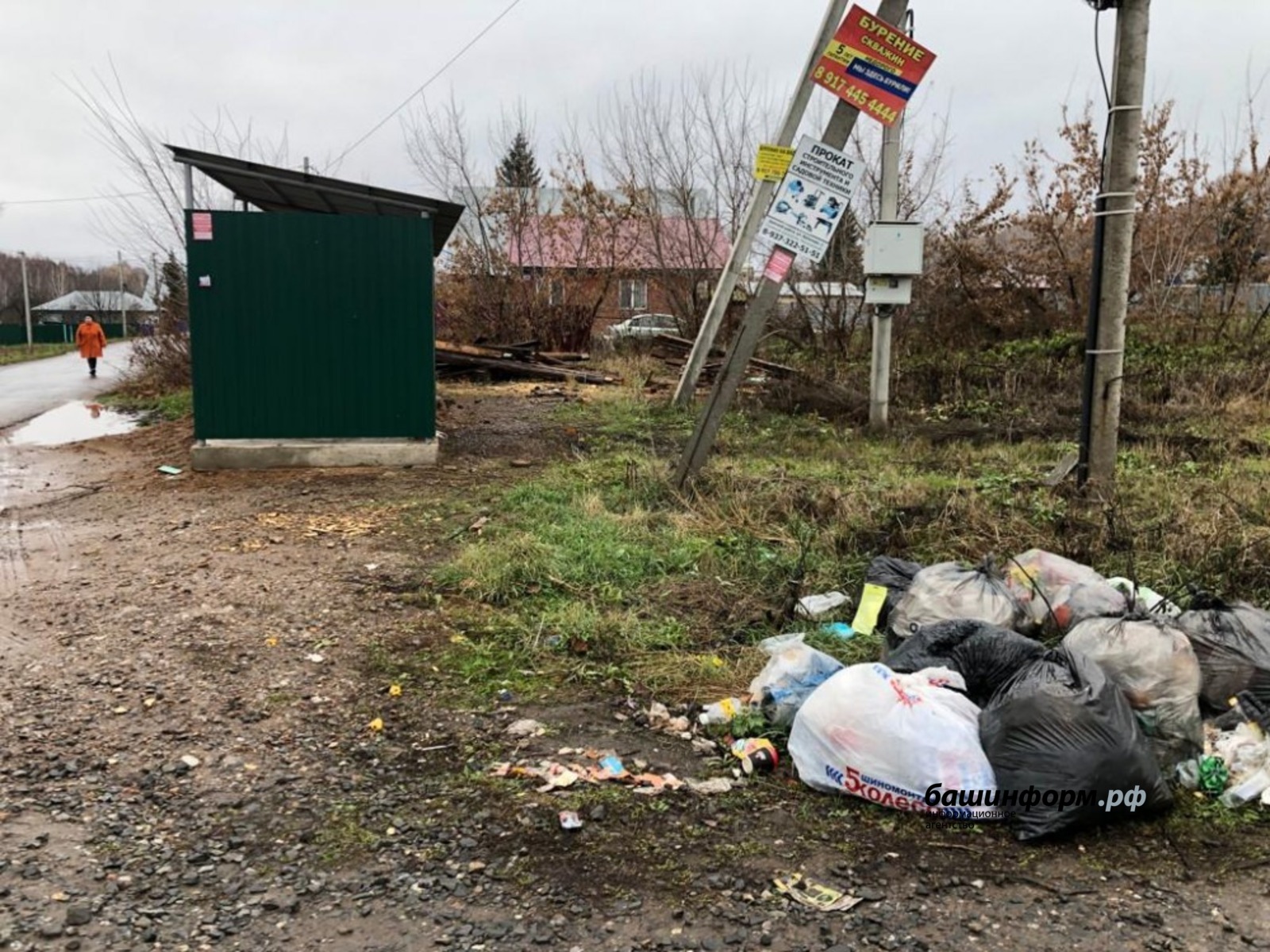 Общественная палата Башкирии