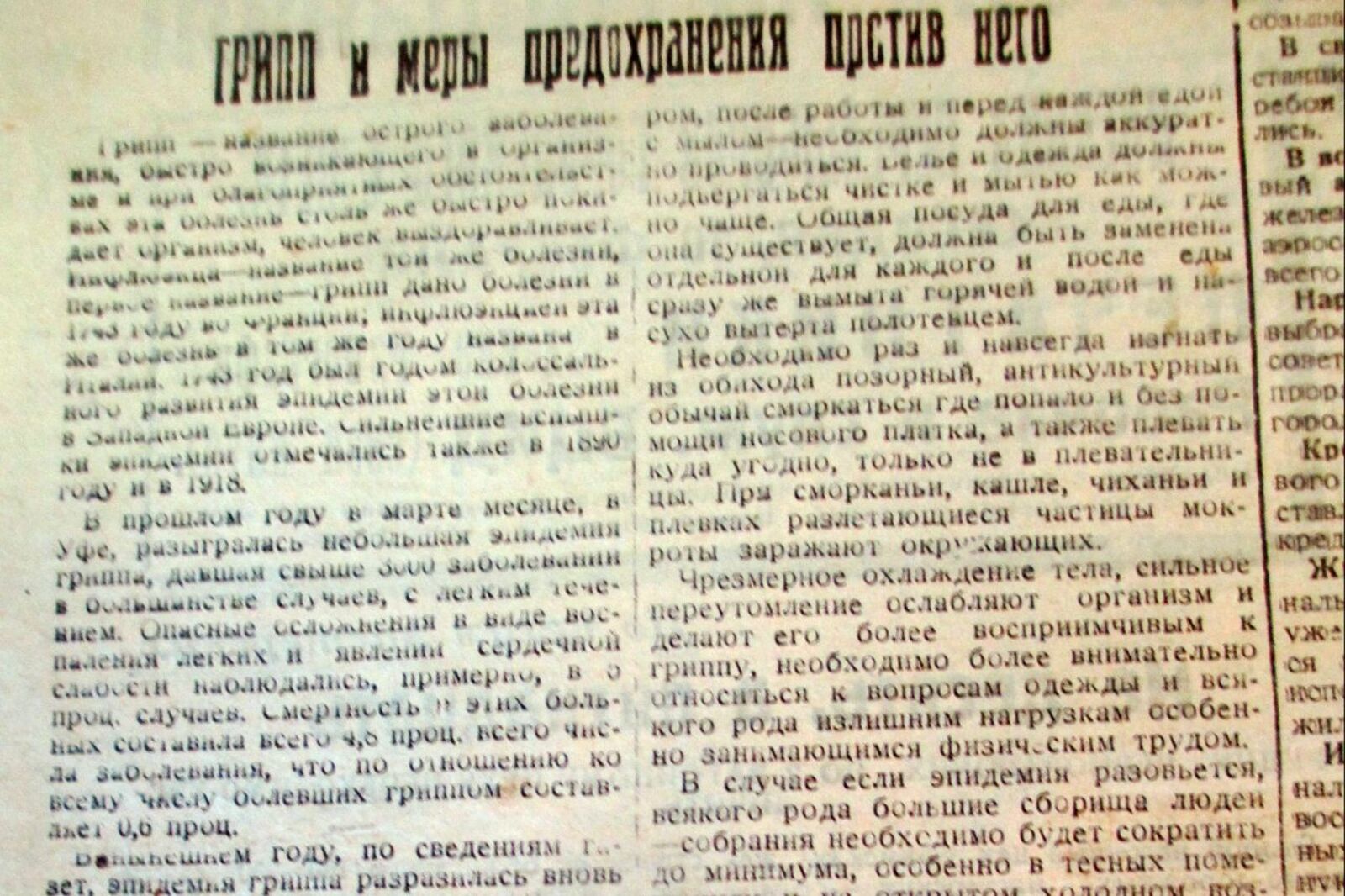 Книжная палата РБ