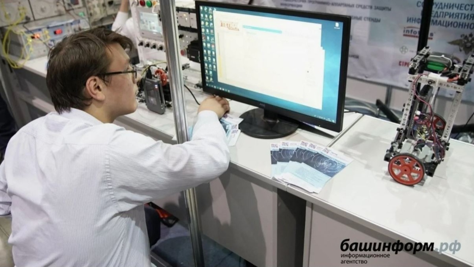 ИА «Башинформ» архив