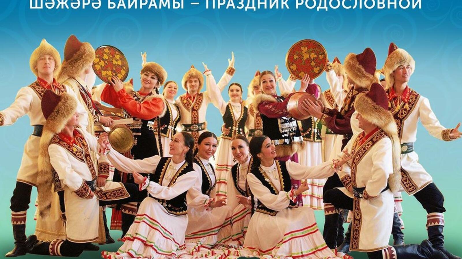 Пресс-служба Исполкома Всемирного курултая башкир