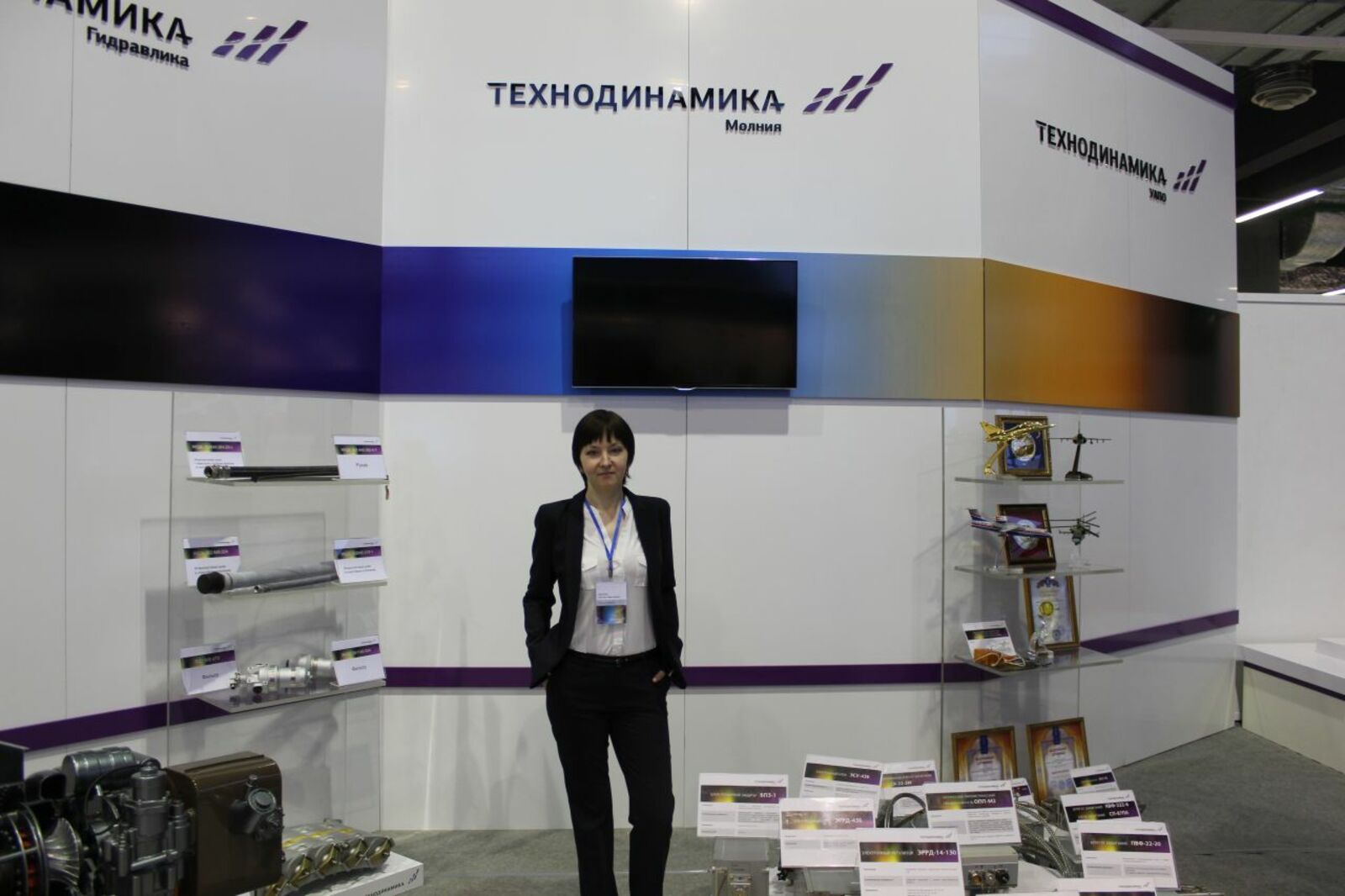 холдинг «Технодинамика»