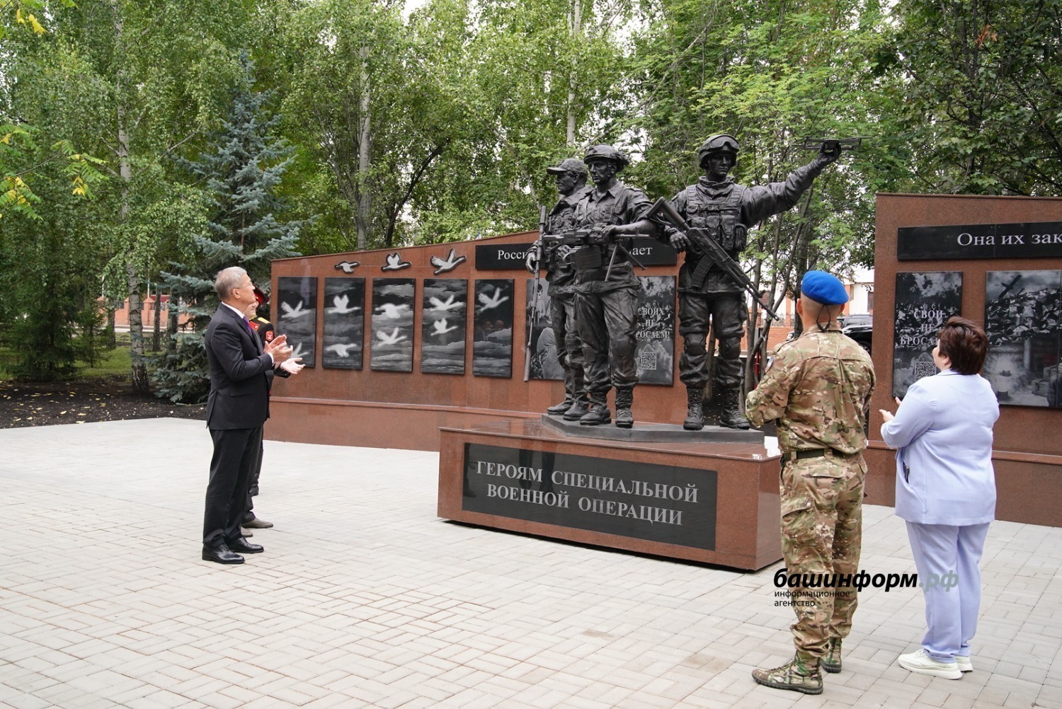 Олег Яровиков архив ИА &laquo;Башинформ&raquo; Мемориальный комплекс в Стерлитамаке