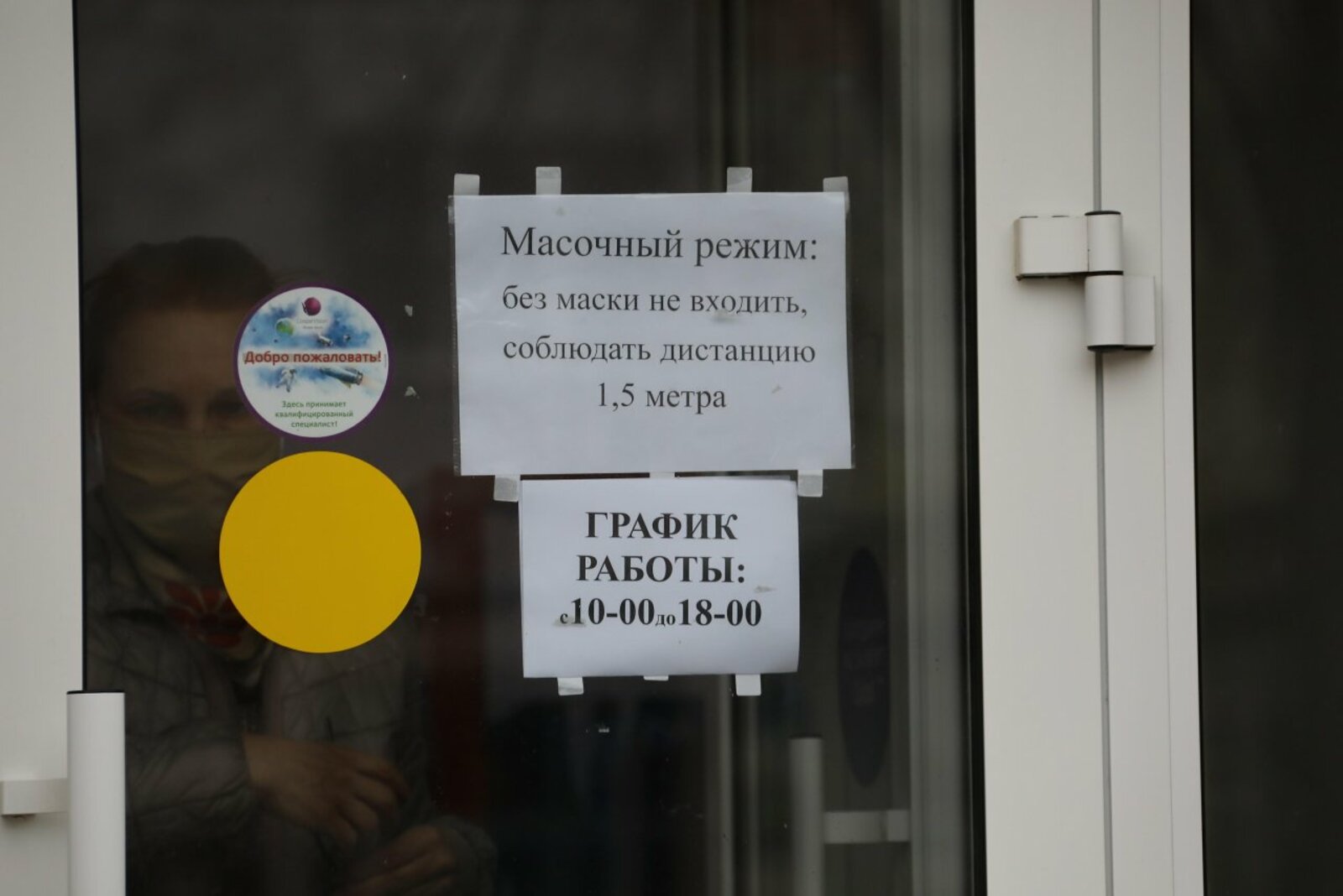 Олег Яровиков