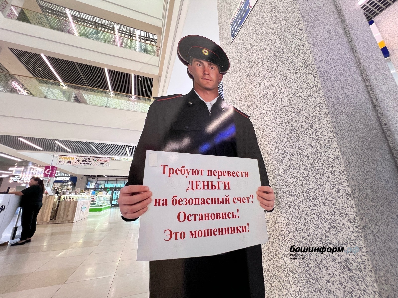 Ксения Калинина Башинформ