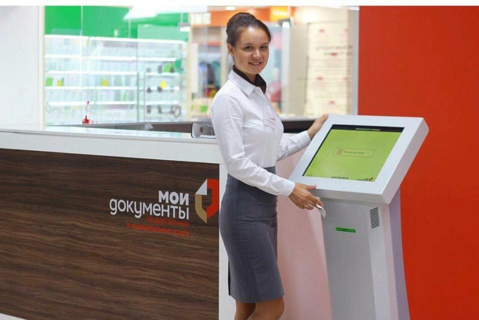 пресс-служба РГАУ МФЦ Республики Башкортостан