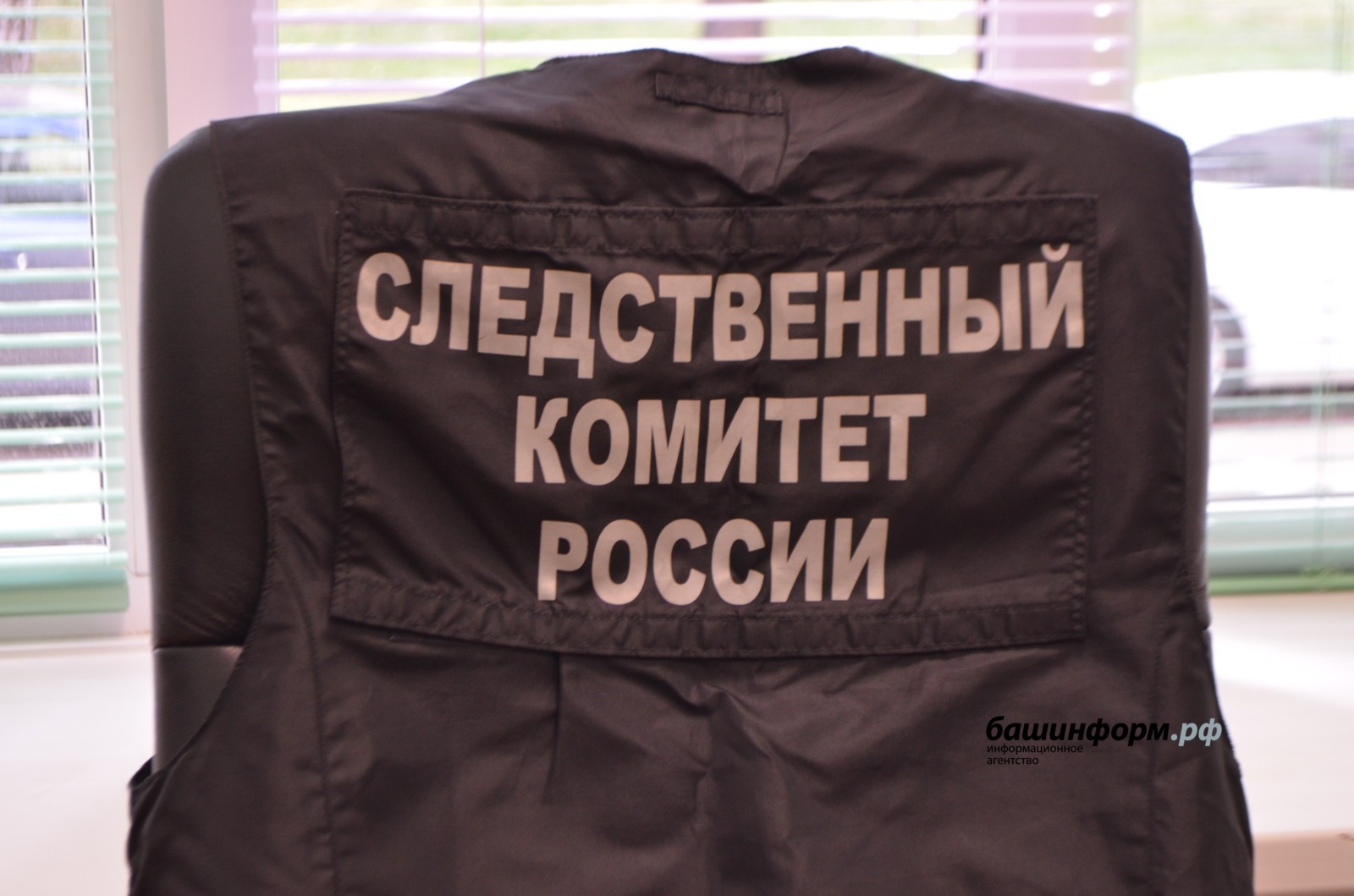 Ксения Калинина  ИА «Башинформ»