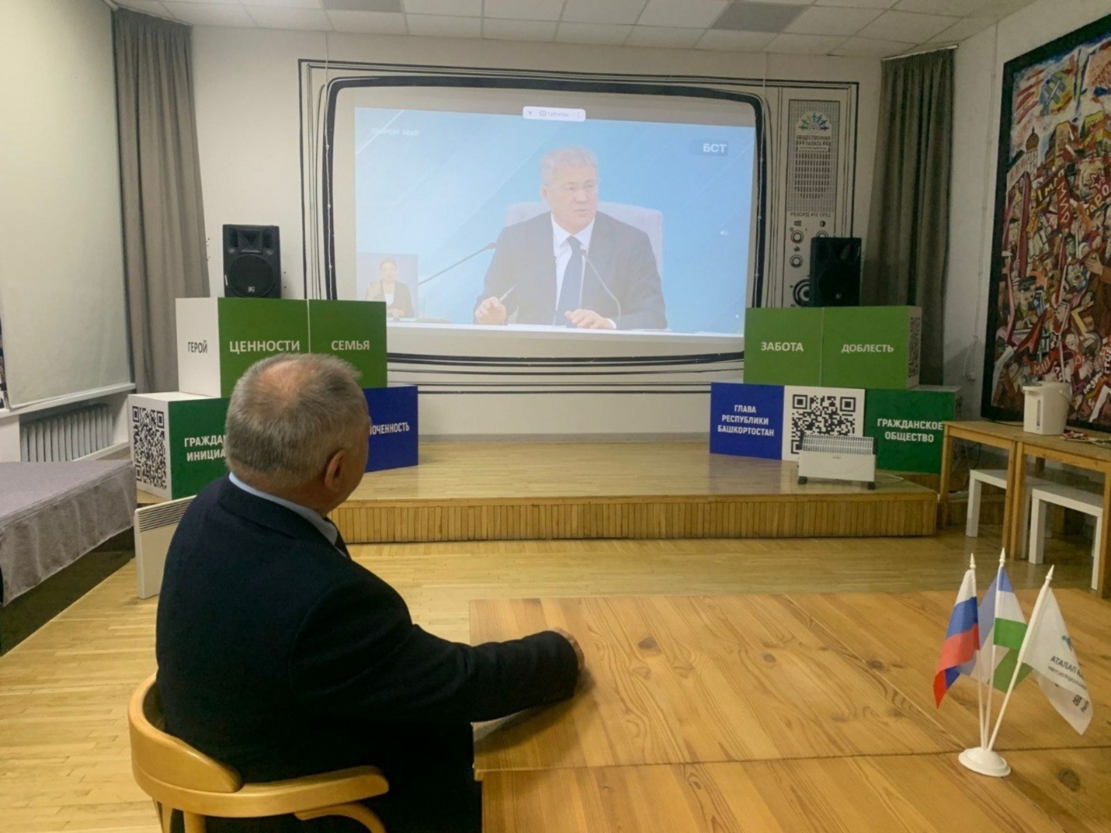 пресс-служба Общественная палата РБ