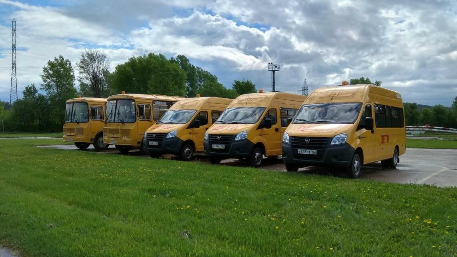 Гостранс РБ