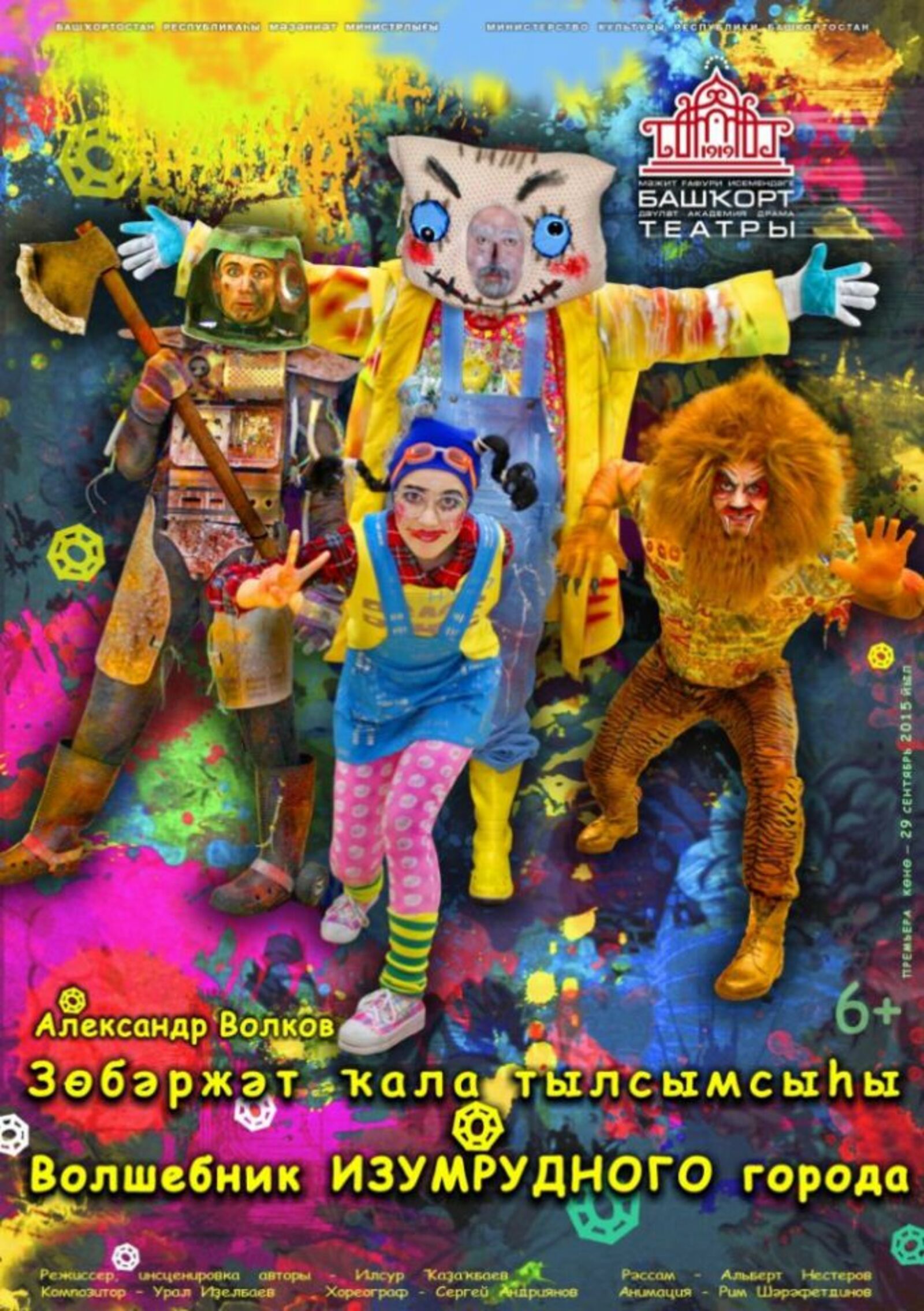 Олег Яровиков