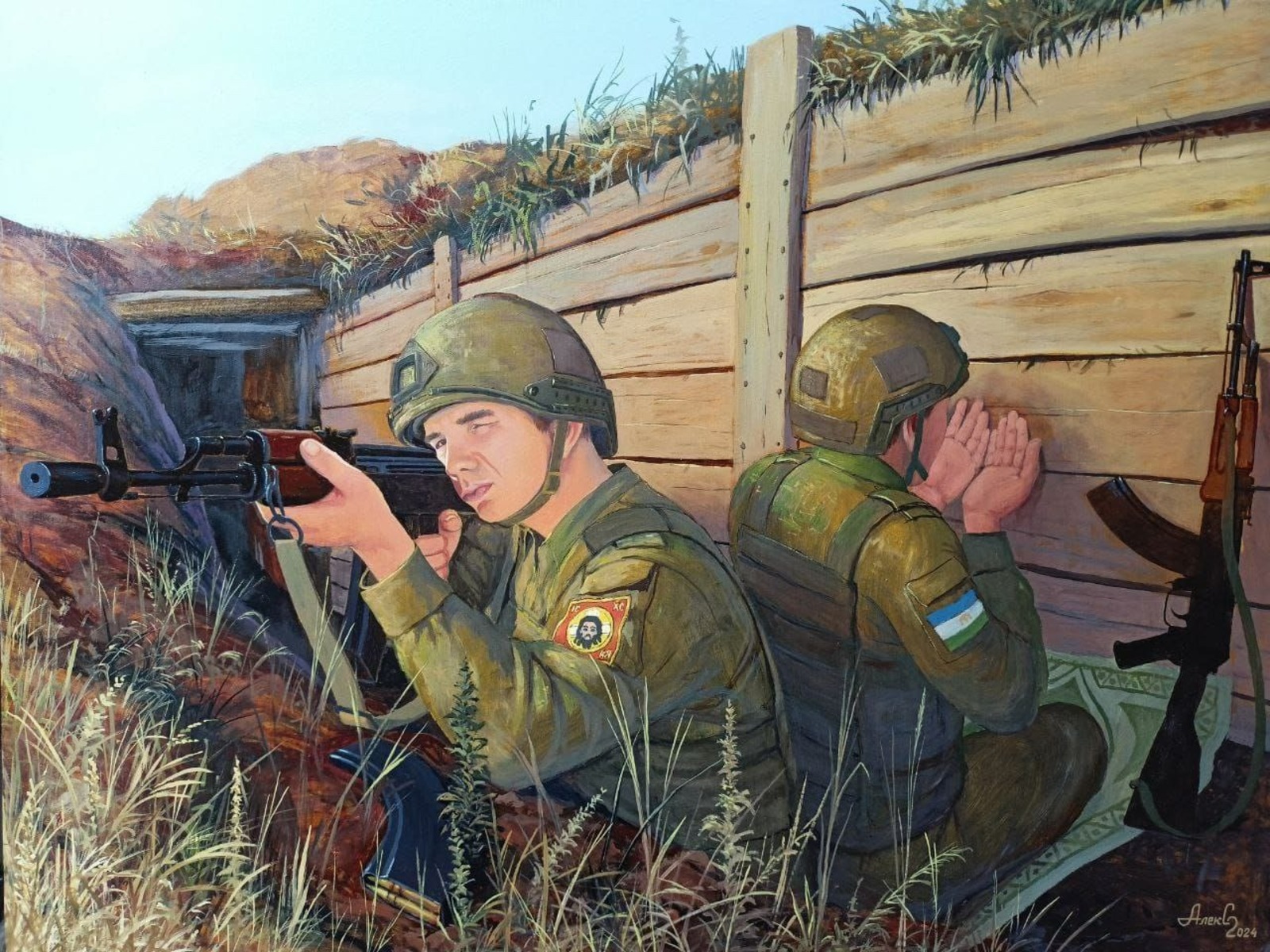 Александр Скорняков