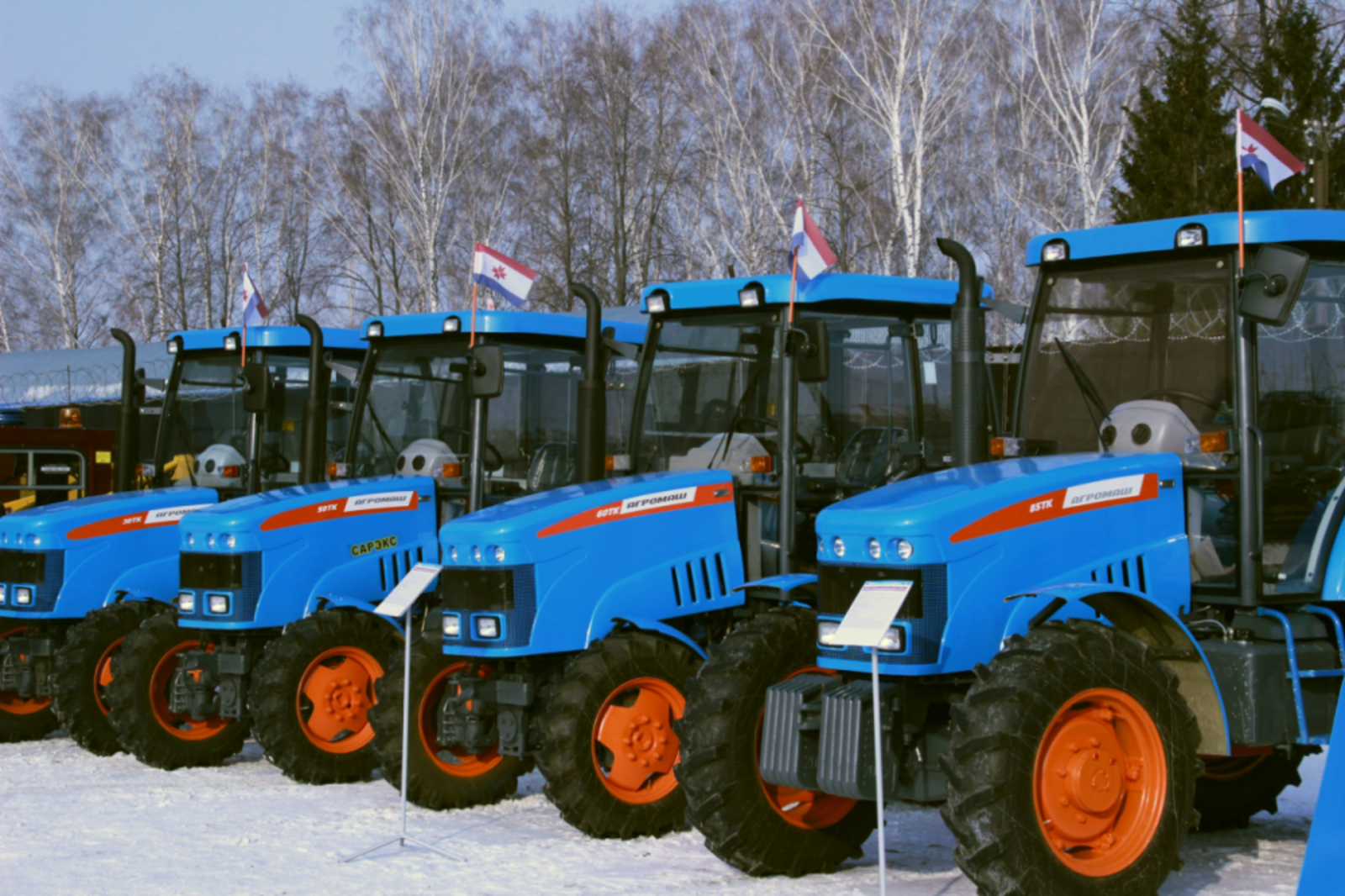 Минсельхоз РБ