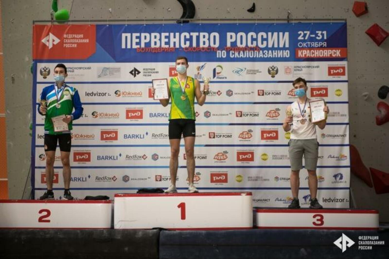 Спорт министрлығы
