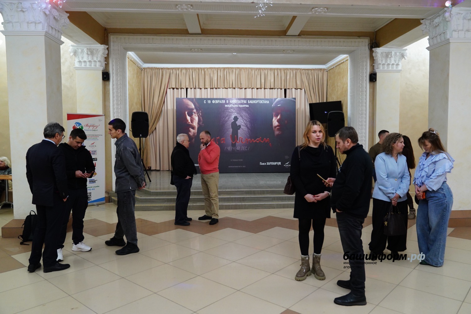 Олег Яровиков ИА «Башинформ»