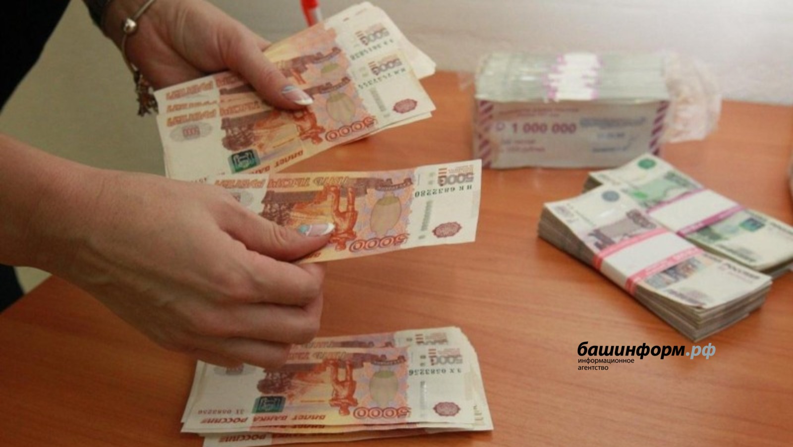 архив ИА Башинформ