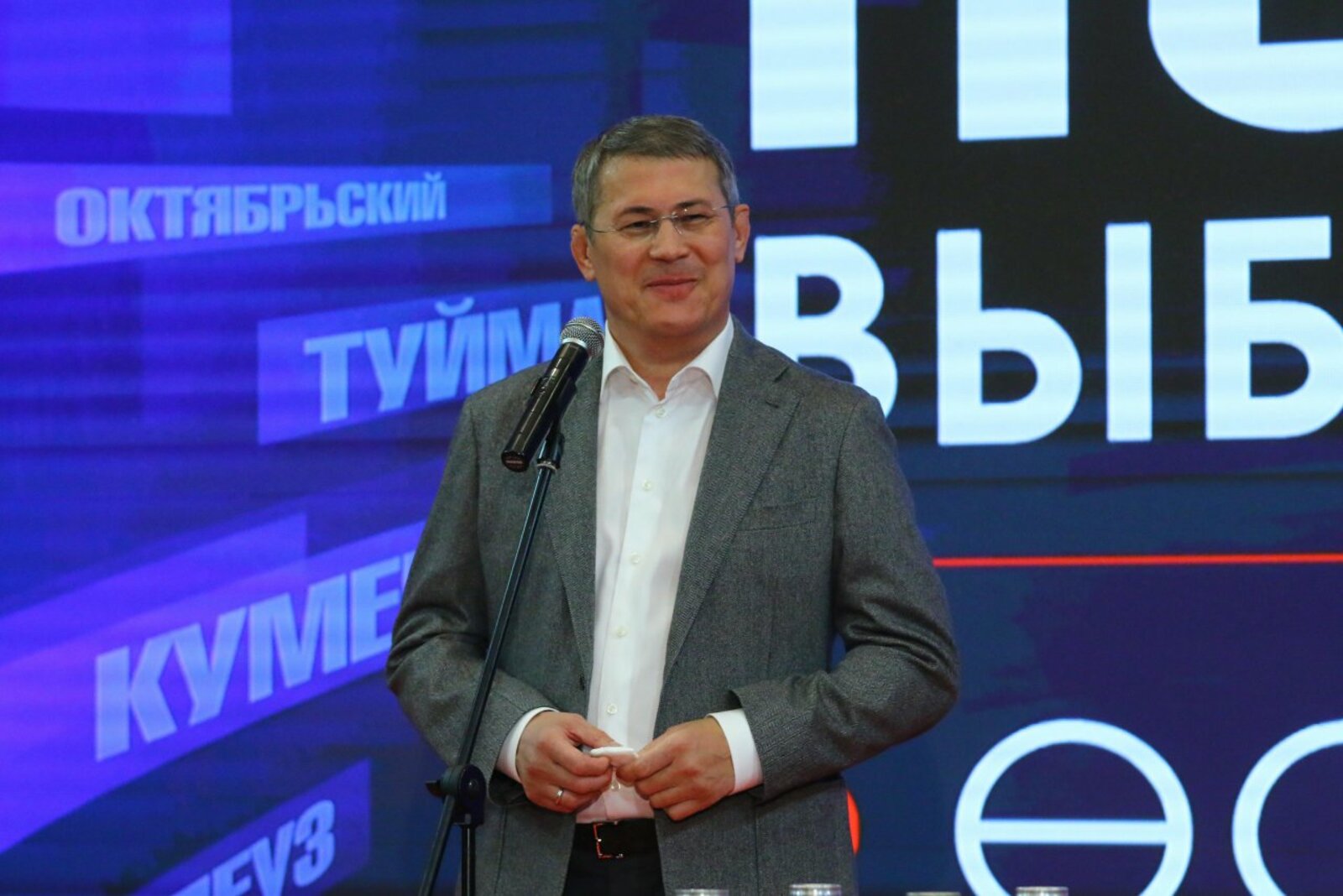 Валерий Шахов