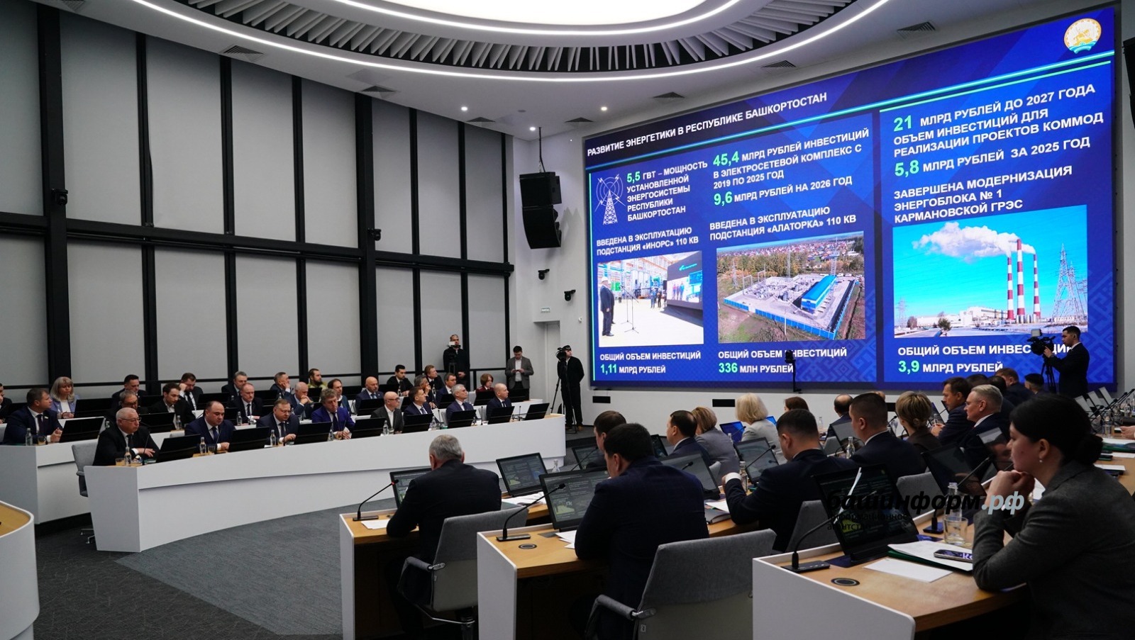 Олег Яровиков  ИА «Башинформ»