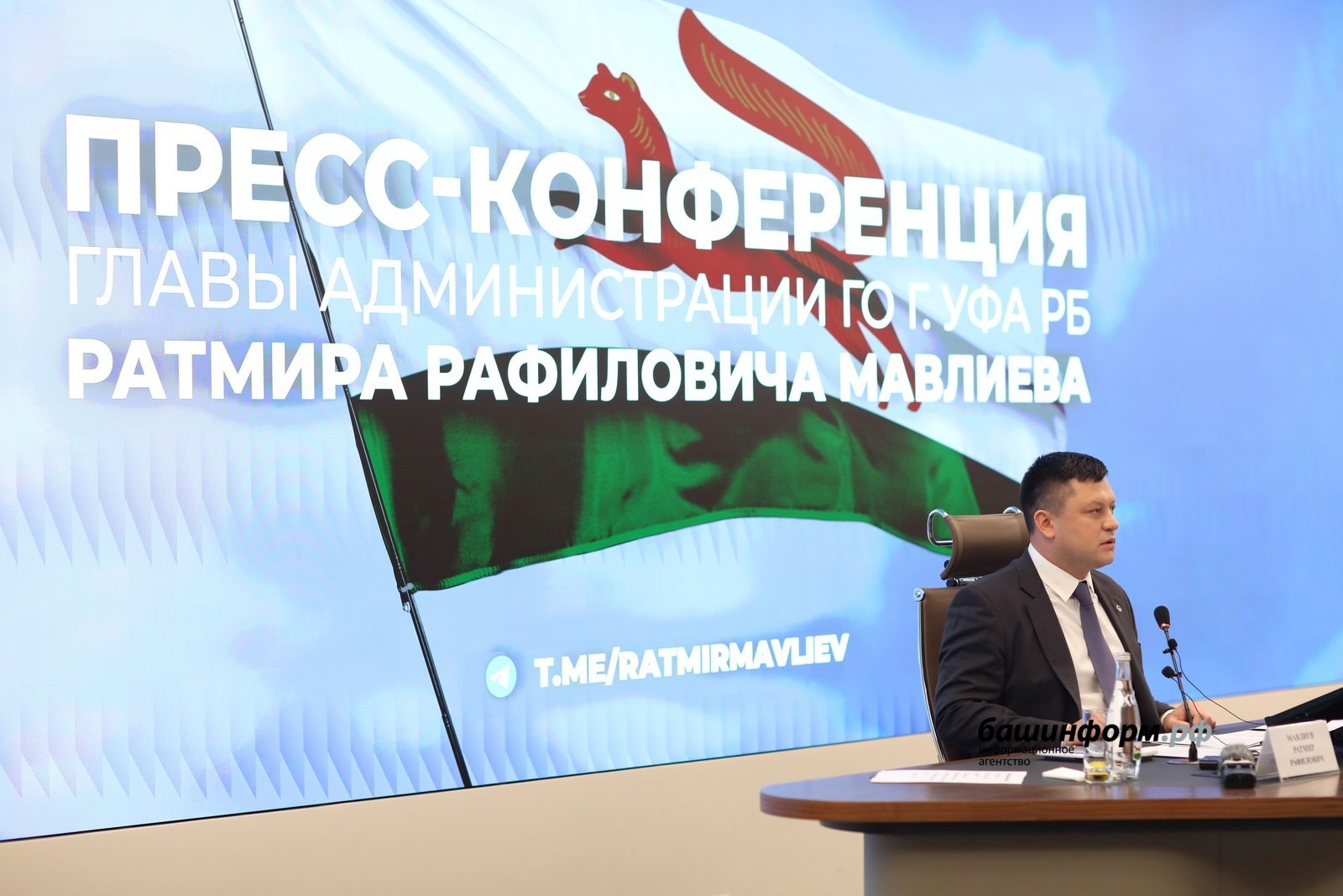 пресс-служба администрации Уфы