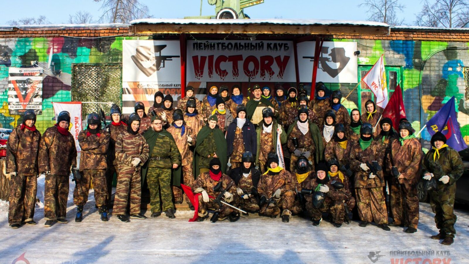 клуб «VICTORY»