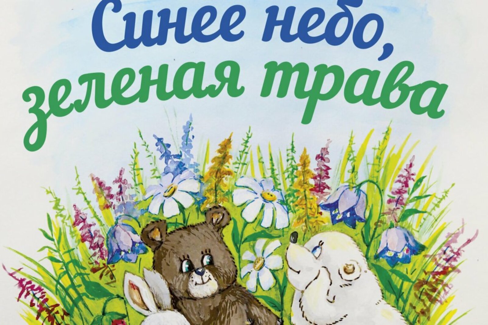 предоставлено Аллой Кузьминой