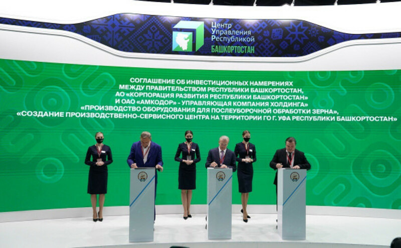 Правительство Башкортостана заключило соглашение с Белорусским холдингом "АМКОДОР"