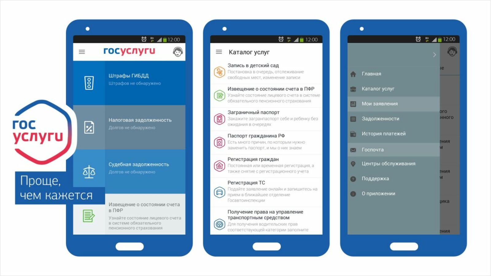 пресс-центр Минкомсвязи РФ