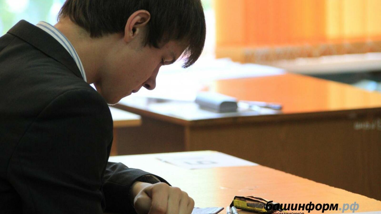 ИА «Башинформ»