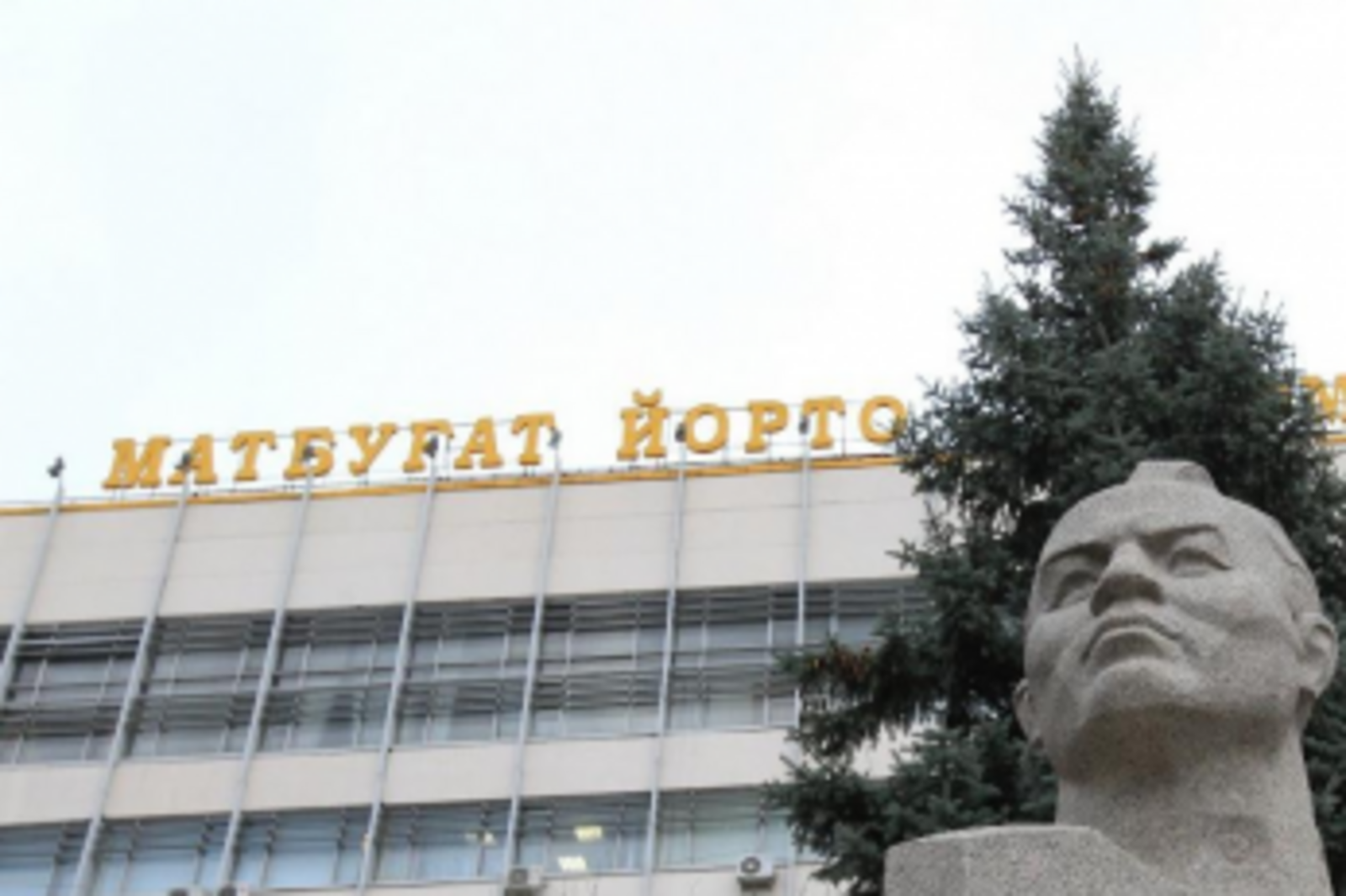 «Башинформ» мәғлүмәт агентлығы
