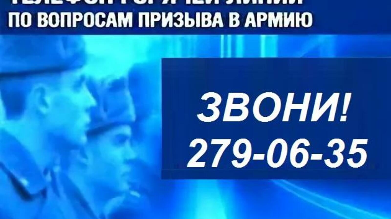 администрация Уфы