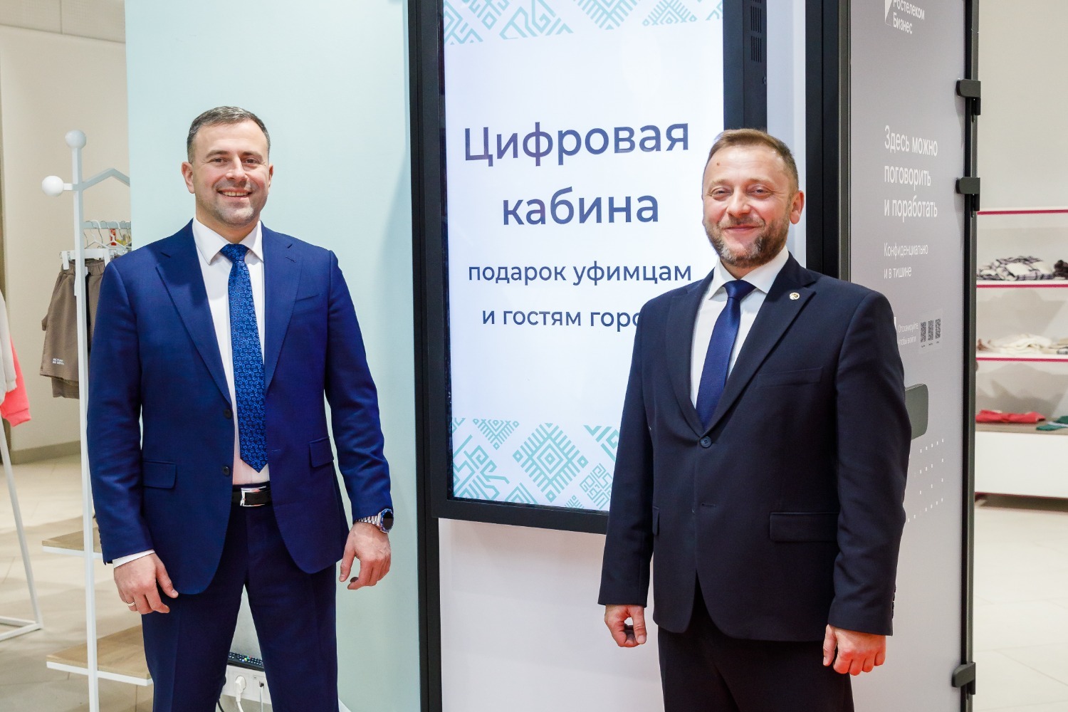 ПАО «Ростелеком» в Башкортостане