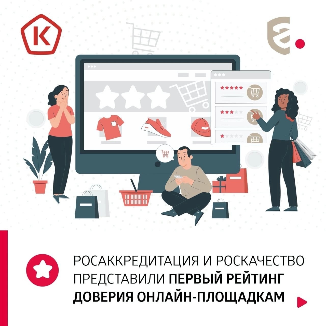 Жители Башкортостана, планируя покупки, теперь могут выбрать клиентоориентированные площадки.
