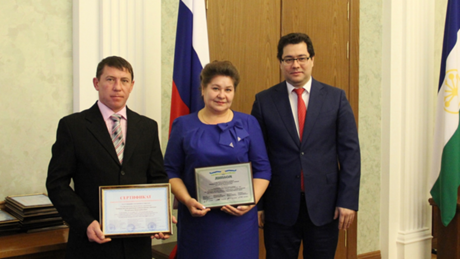 Правительство РБ