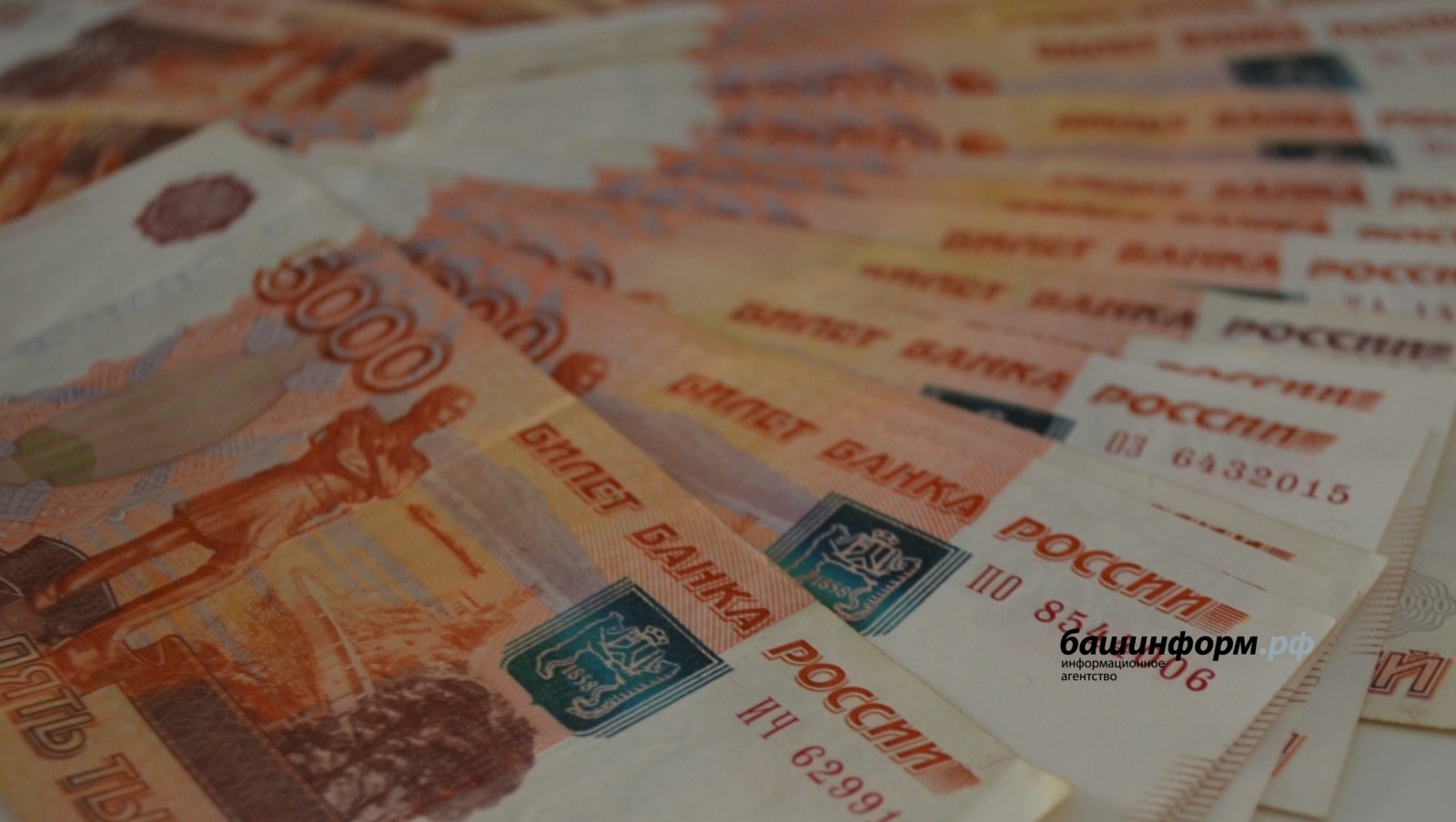 Ксения Калинина   ИА «Башинформ»