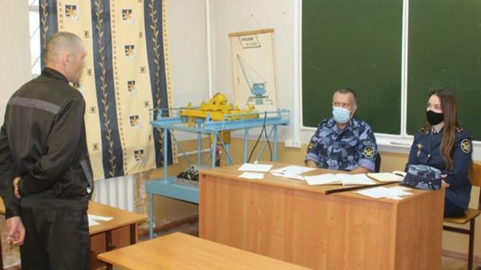 УФСИН по РБ