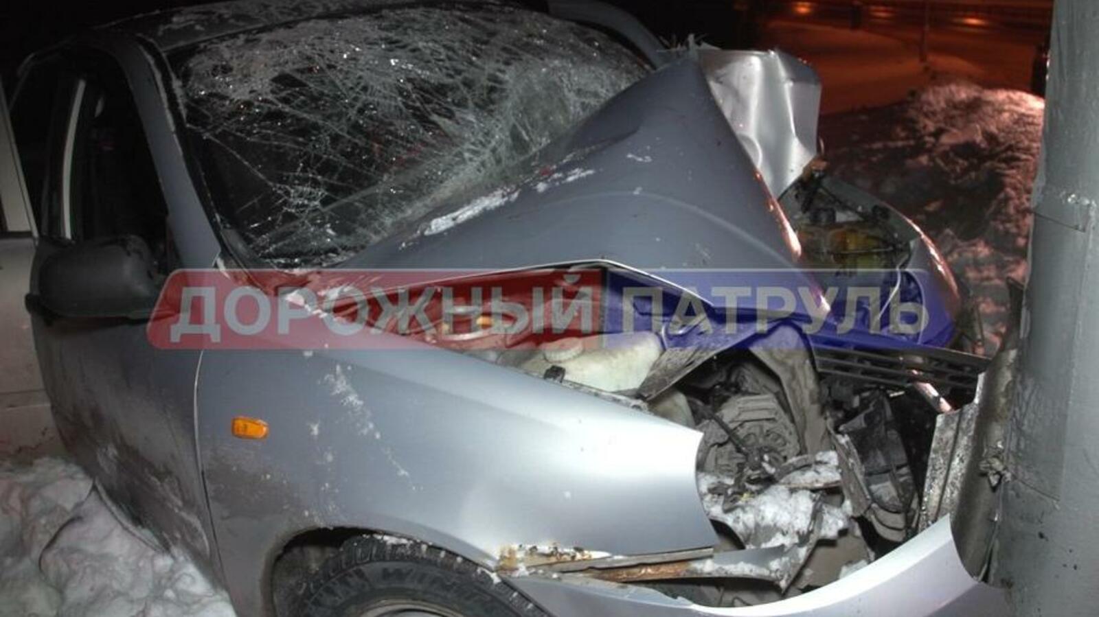 группа «Дорожный патруль - Уфа», Vk