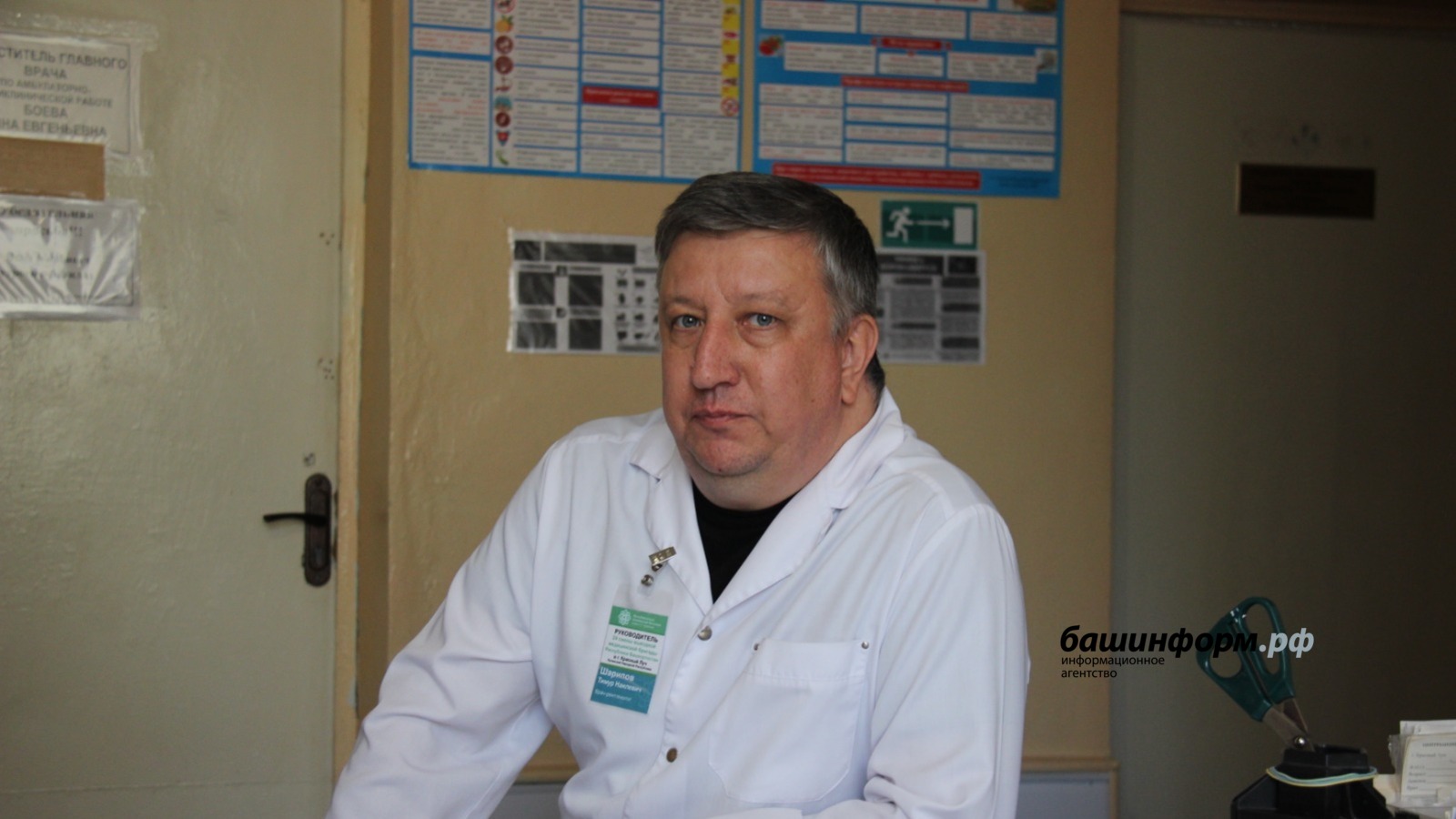 Эдуард Кускарбеков Башинформ