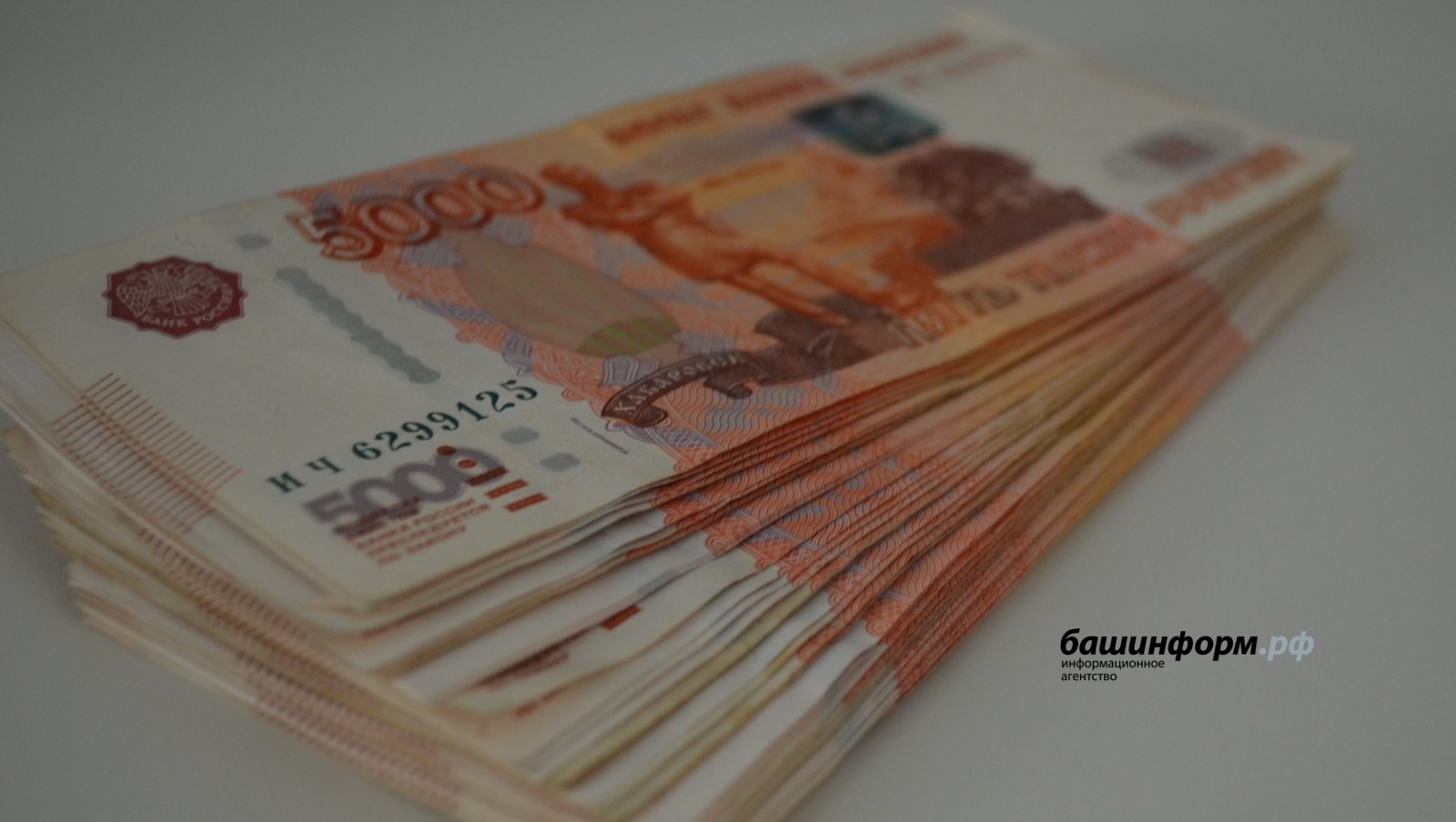 Ксения Калинина ИА Башинформ