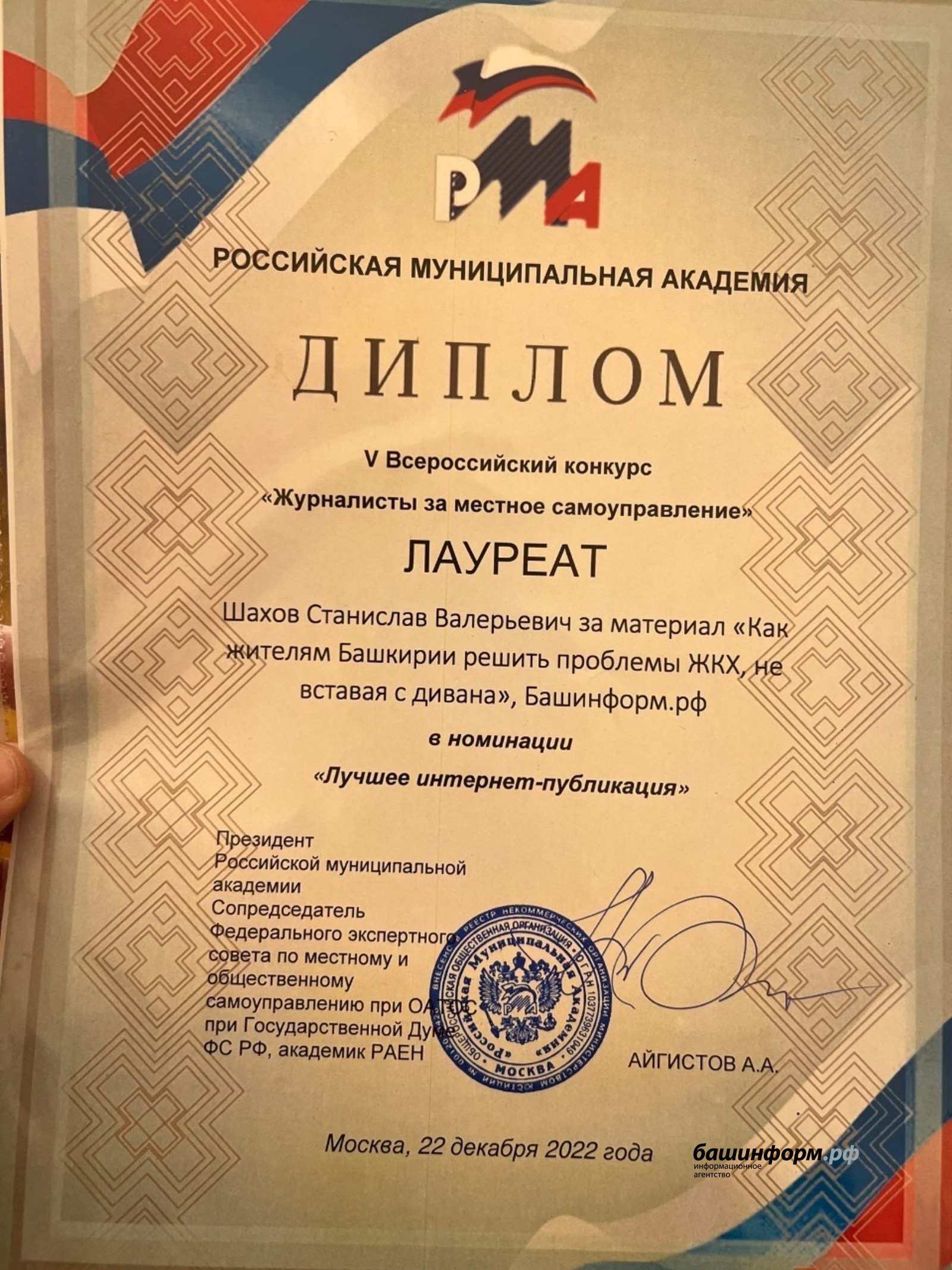 Тимур Давлетов