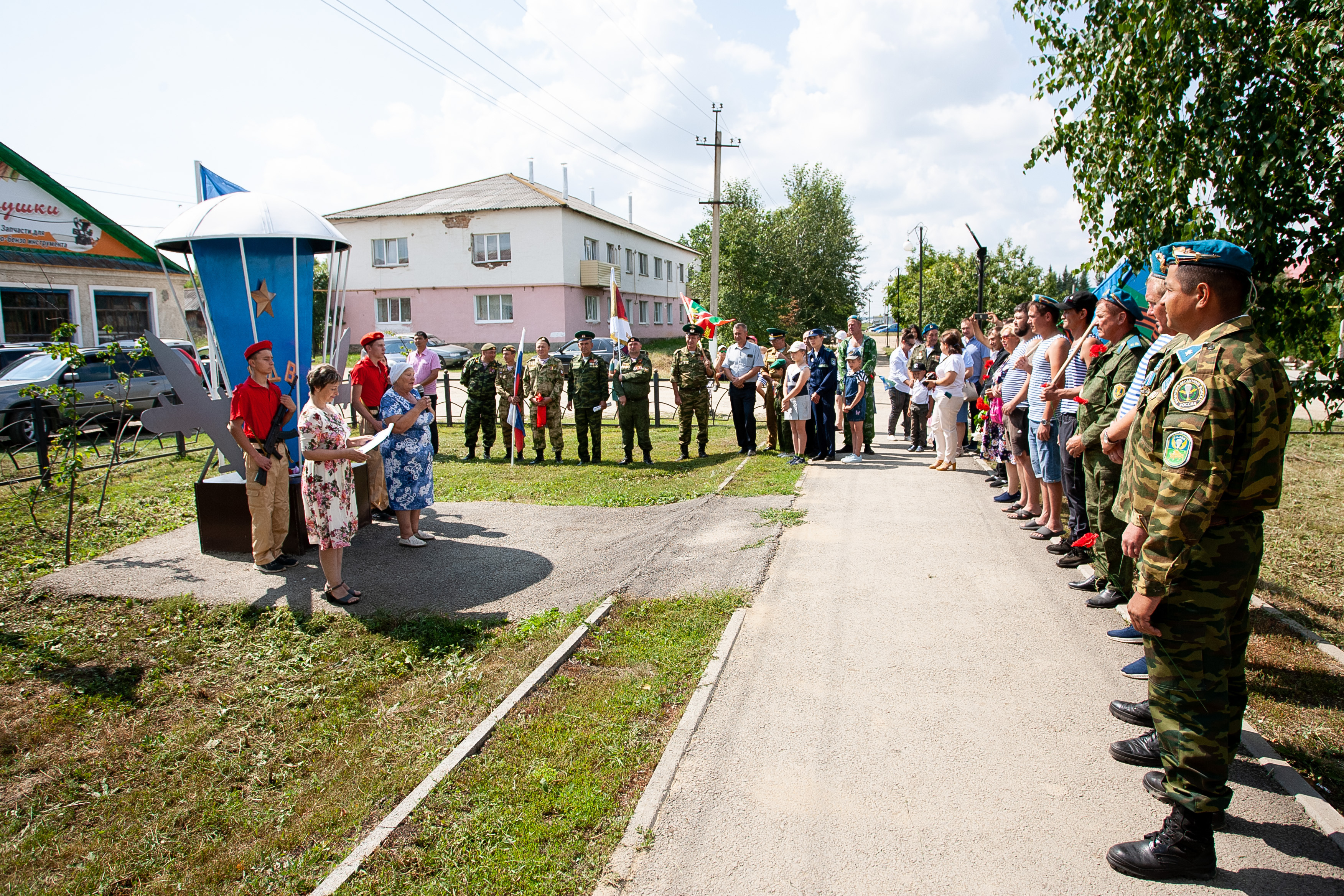 В Зилаире организовали мероприятие ко Дню воздушно-десантных войск России