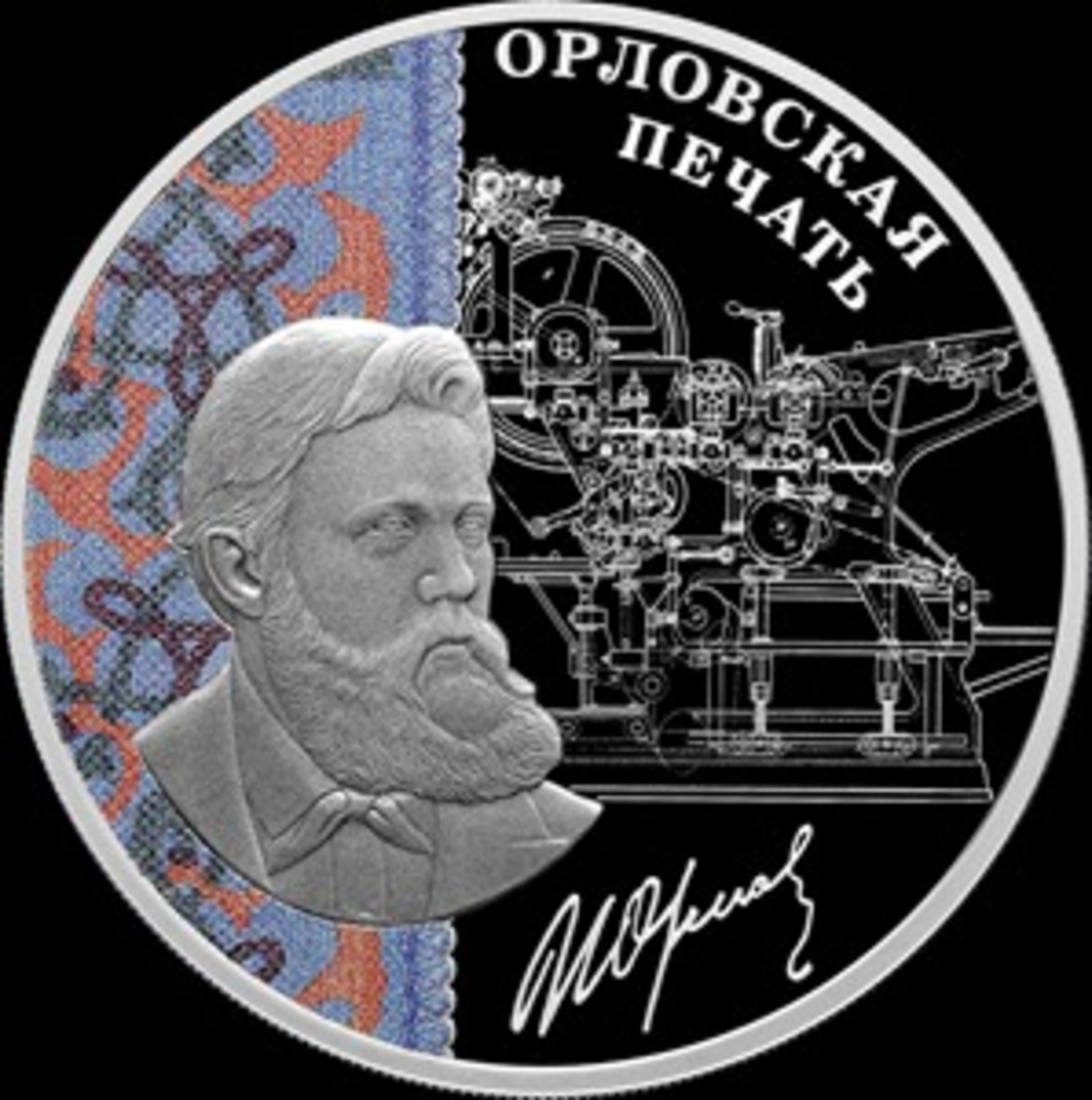 ЦБ РФ