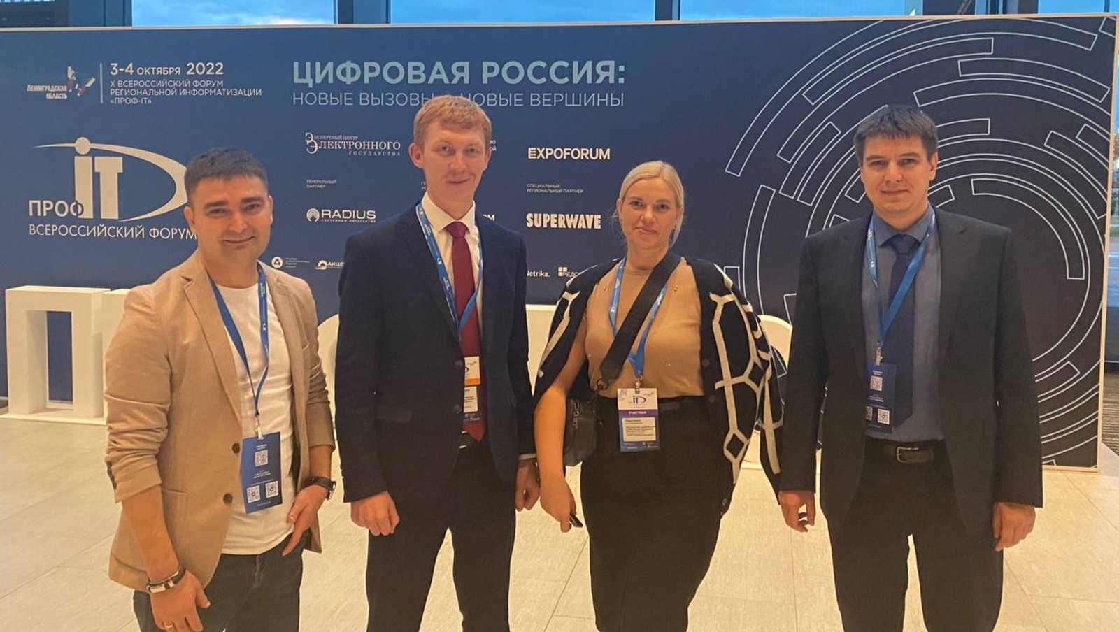 минцифры РБ