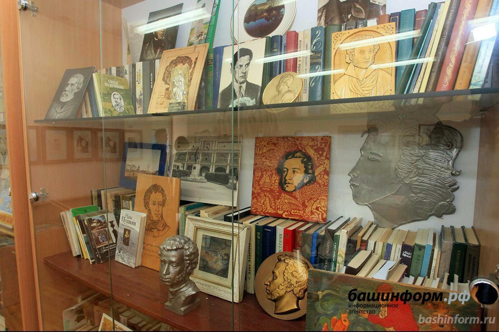 ИА «Башинформ»