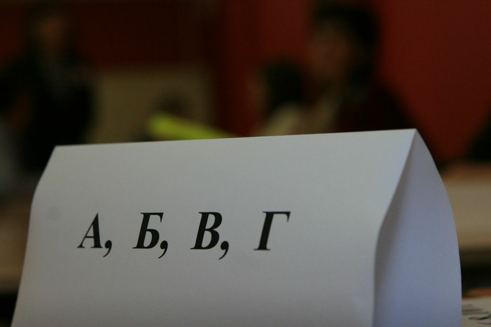 Андрей Старостин