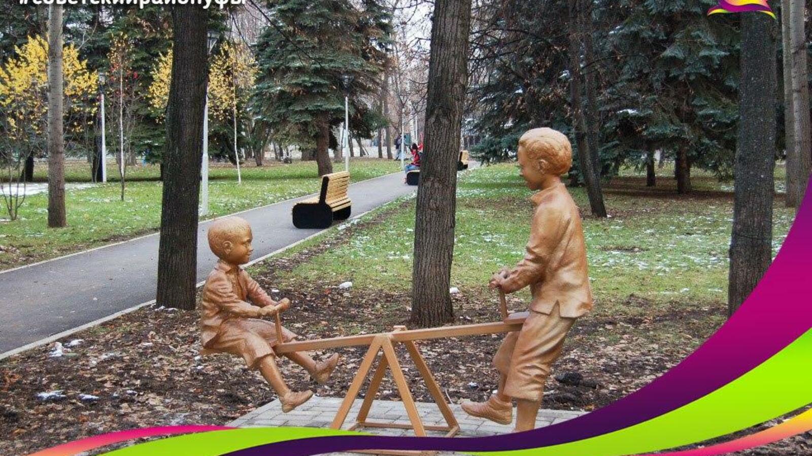 администрация Уфы