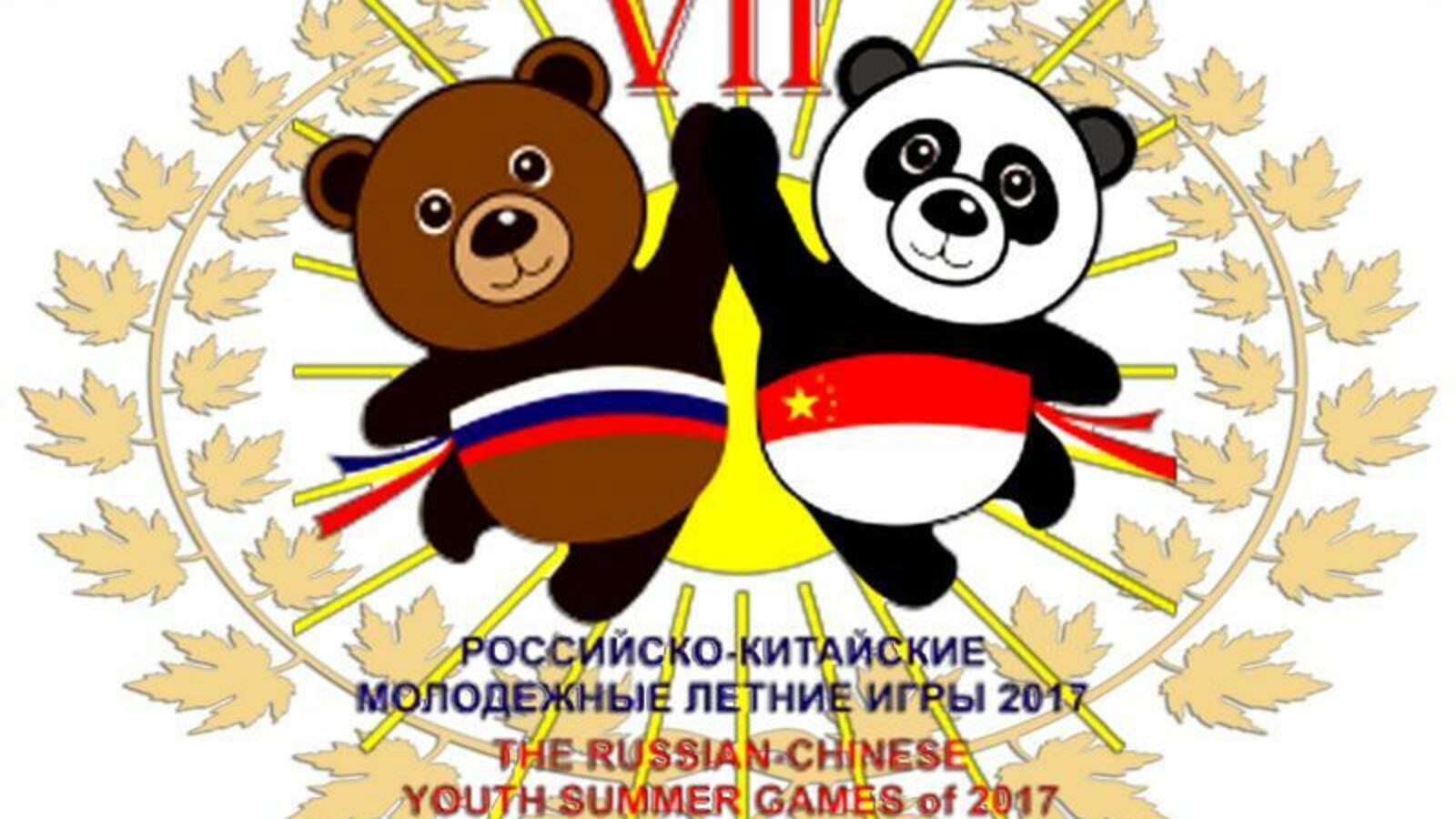 администрация Туймазинского района